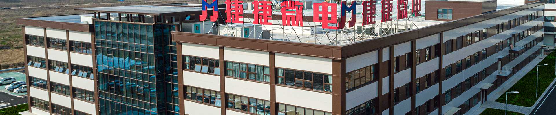 newsbanner